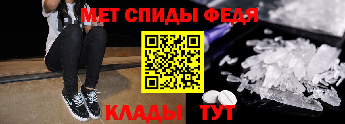 Рузаевка  Amphetamine Premium  Вход с VPN 