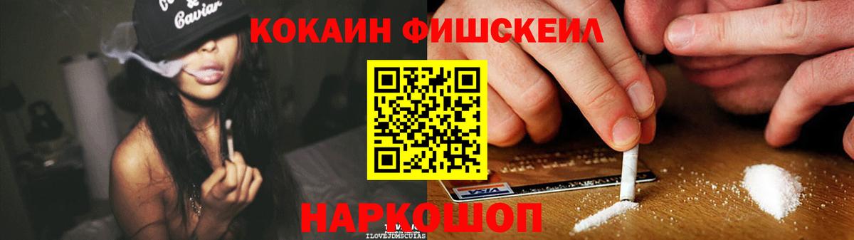 Рузаевка  Cocaine Колумбийский  Кокаин Боливия  КОКАИН  Вход с VPN 