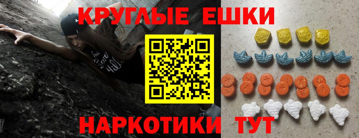 Ecstasy  ЭКСТАЗИ Punisher  Вход с VPN  Ecstasy DUBAI  Рузаевка 
