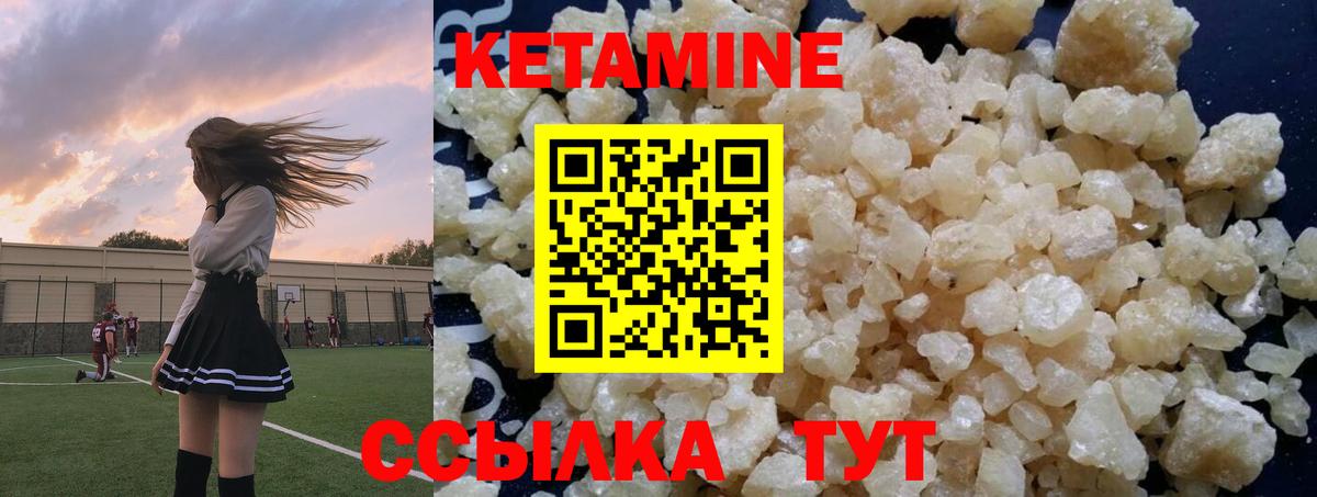 КЕТАМИН VHQ  мега зеркало  Рузаевка  Вход с VPN 