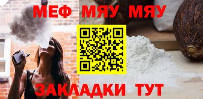 COCAINE Бузулук