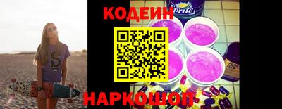 COCAINE Бузулук