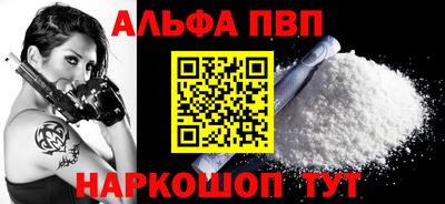 COCAINE Будённовск
