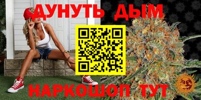 COCAINE Бузулук