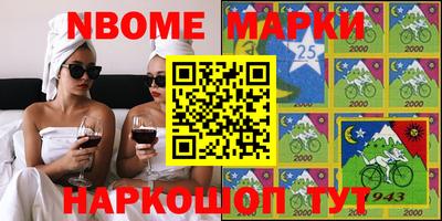 COCAINE Бузулук