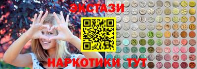 COCAINE Бузулук