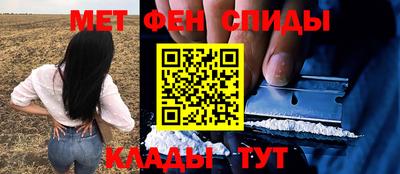 COCAINE Будённовск