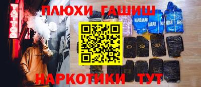 COCAINE Будённовск