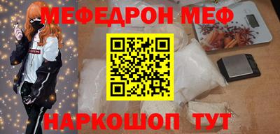 COCAINE Будённовск