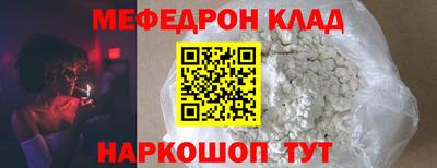 COCAINE Бузулук