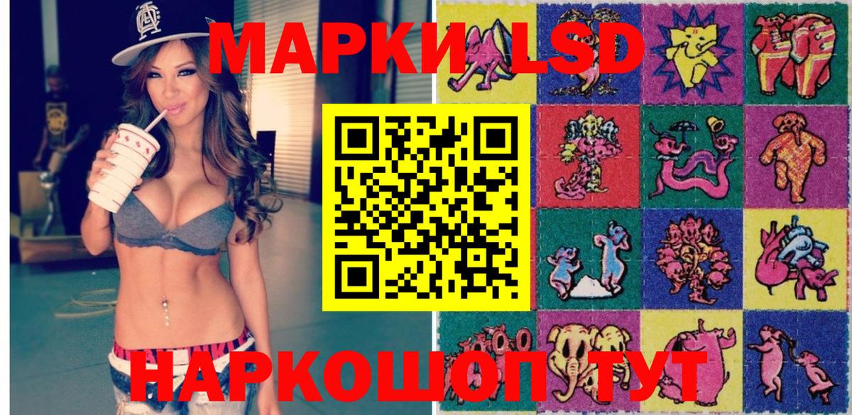 Марки 25I-NBOMe 1,8мг  Вход с VPN  Рузаевка 