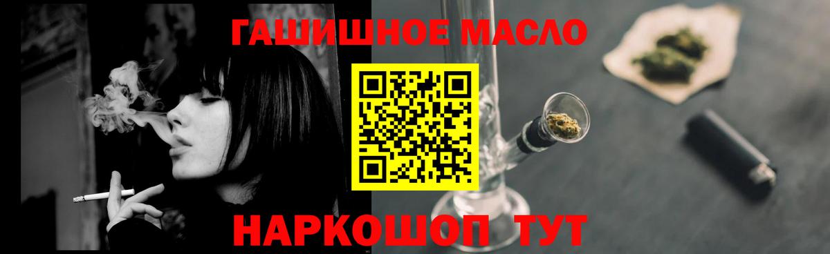 ТГК жижа  ТГК вейп с тгк  купить  цена  Вход с VPN  Рузаевка 