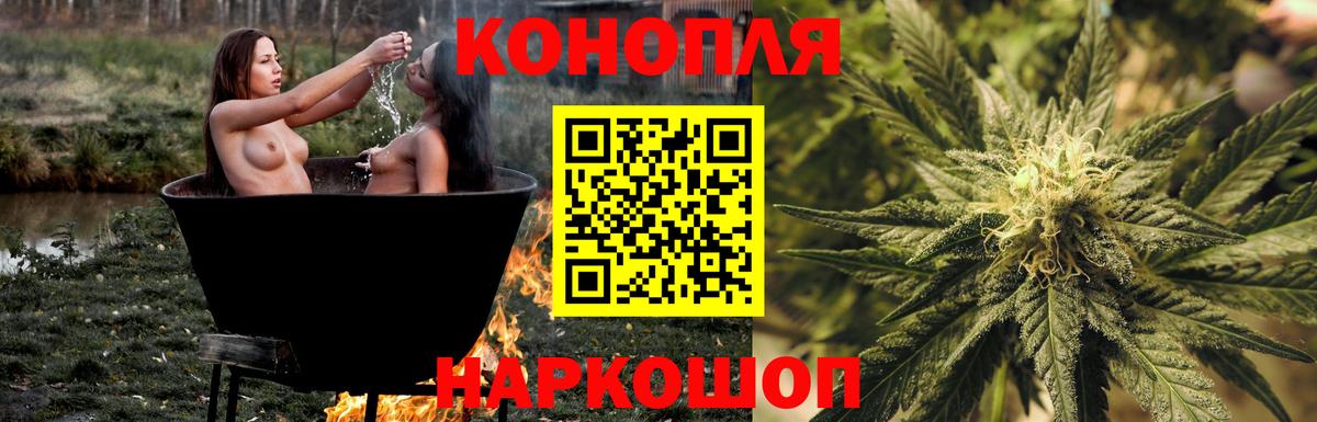 Бошки марихуана Amnesia Рузаевка