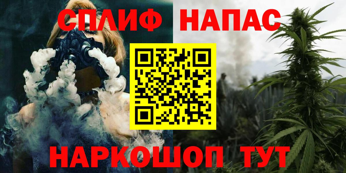 Шишки марихуана ГИДРОПОН  Бошки Шишки ГИДРОПОН  Рузаевка  Бошки марихуана Ganja  Шишки марихуана THC 21%  Вход с VPN 